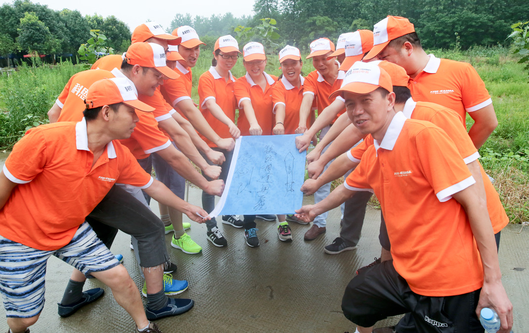 2016年科恩第二屆落地委精英戶(hù)外拓訓(xùn)