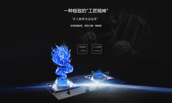 燃氣灶具的的安全隱患，你知道幾條？