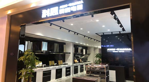 熱烈祝賀科恩廚房電器濟(jì)南紅星美凱龍專(zhuān)賣(mài)店隆重開(kāi)業(yè)