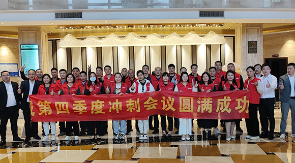 打造最強(qiáng)終端，十大品牌科恩集成灶江西區(qū)域培訓(xùn)會(huì)暨第四季度沖刺會(huì)圓滿成功！