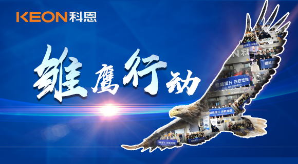 深入終端，有效幫扶！科恩集成灶強商育商全國進行中
